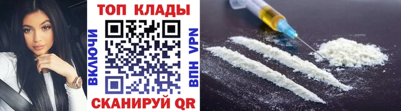 Купить наркотик аптеки Пятигорск Марихуана АМФЕТАМИН ГАШ МЕТАМФЕТАМИН Альфа ПВП