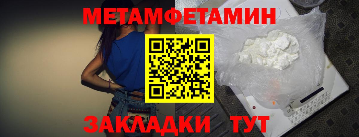 Amphetamine  Amphetamine 97%  Вход с VPN  Пятигорск 