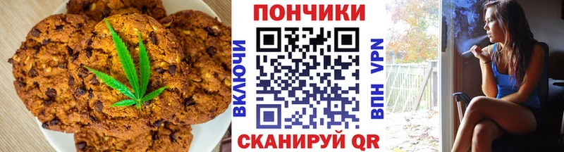 Cannafood марихуана  продажа наркотиков  Пятигорск 