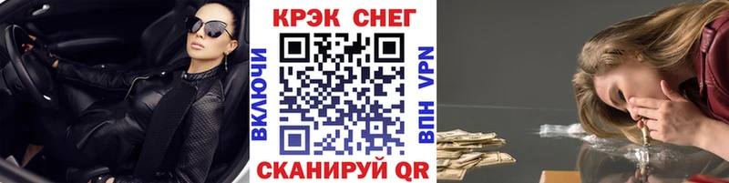 нарко площадка клад  Пятигорск  КОКАИН Columbia 