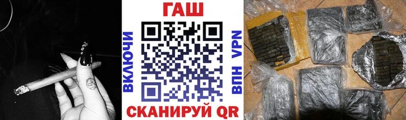 ГАШ гарик  Пятигорск 