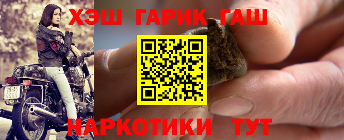 Alpha-PVP СОЛЬ   Вход с VPN  Пятигорск  МЕФ   Бошки Шишки  Вейп ТГК  ГАШ  Кокаин 