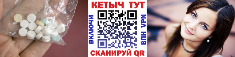 КЕТАМИН VHQ  Пятигорск 