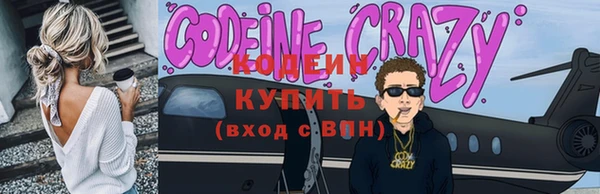 мефедрон VHQ Балахна