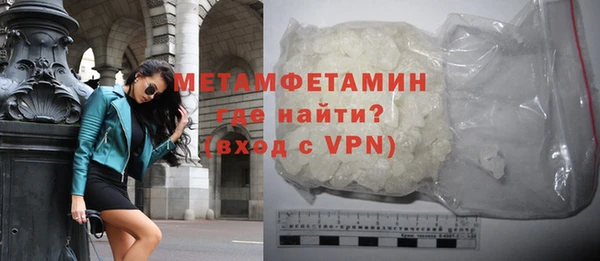 меф Осинники