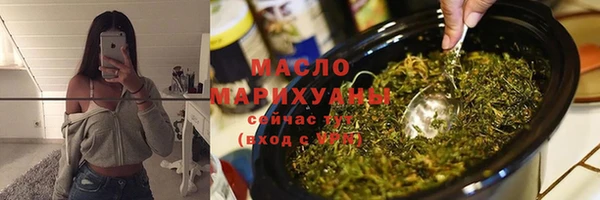 мефедрон VHQ Балахна