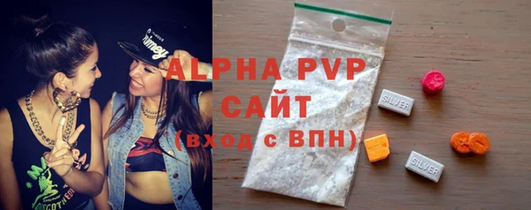 трава Балабаново