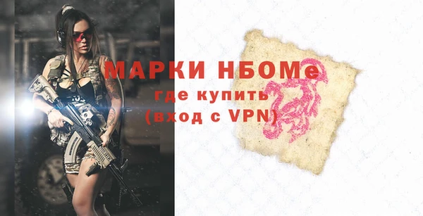 mdpv Баксан