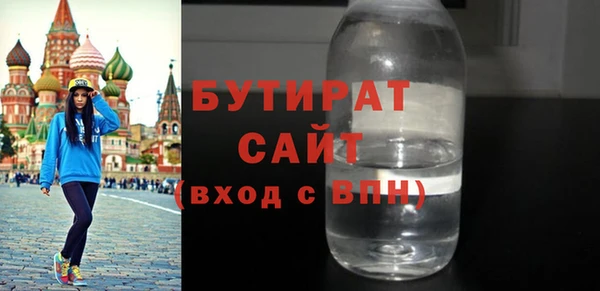 соль курить ск Осташков