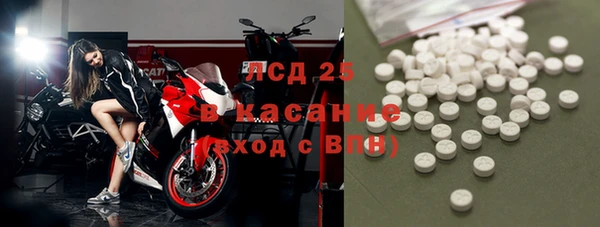трава Балабаново