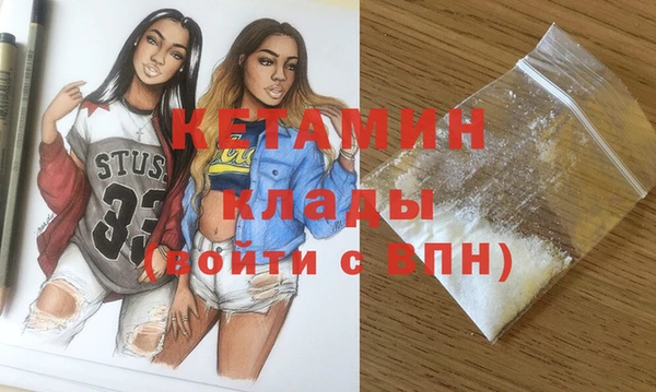 трава Балабаново
