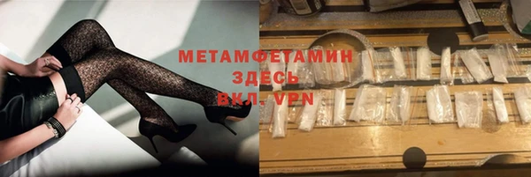трава Балабаново
