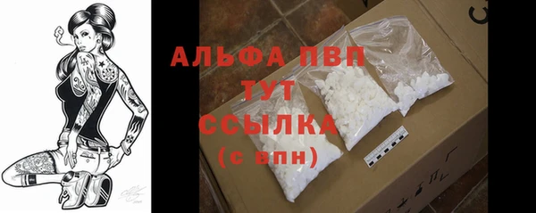 мефедрон VHQ Балахна