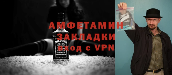 трава Балабаново