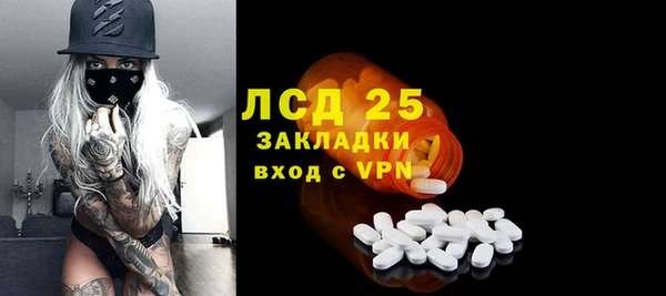 трава Балабаново