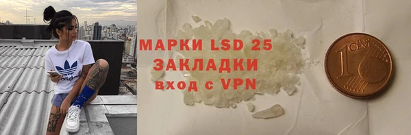 трава Балабаново