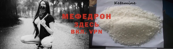 трава Балабаново