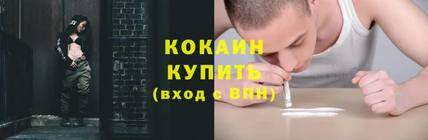 трава Балабаново