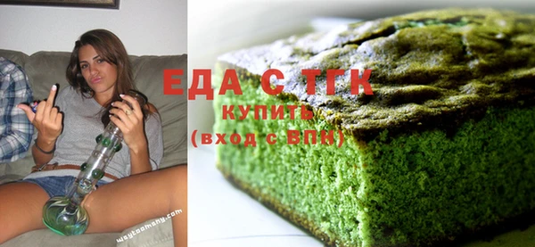 мефедрон VHQ Балахна