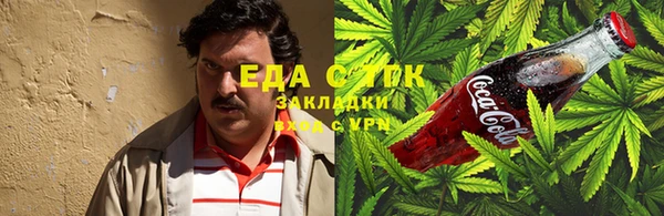 трава Балабаново