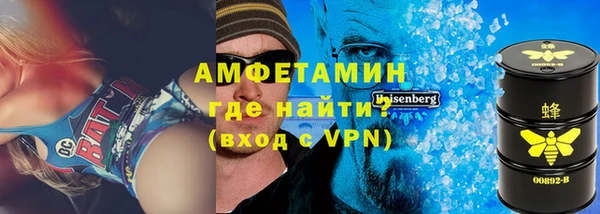 мефедрон VHQ Балахна