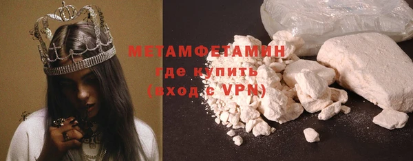 мефедрон VHQ Балахна