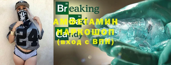 мефедрон VHQ Балахна