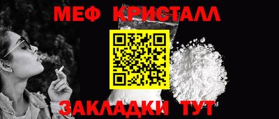 альфа пвп VHQ Сланцы