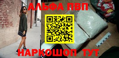 эйфоретик Славянск-на-Кубани