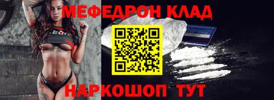 альфа пвп VHQ Сланцы