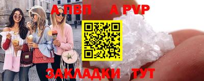 эйфоретик Славянск-на-Кубани