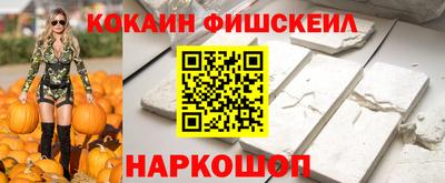 эйфоретик Славянск-на-Кубани