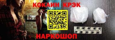 эйфоретик Славянск-на-Кубани