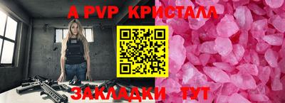альфа пвп VHQ Сланцы