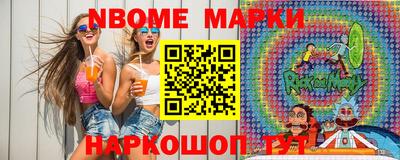 альфа пвп VHQ Сланцы