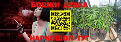 эйфоретик Славянск-на-Кубани