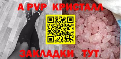 альфа пвп VHQ Сланцы