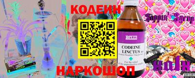 альфа пвп VHQ Сланцы