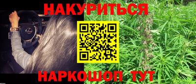 альфа пвп VHQ Сланцы