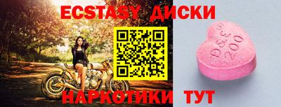 альфа пвп VHQ Сланцы