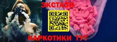 альфа пвп VHQ Сланцы