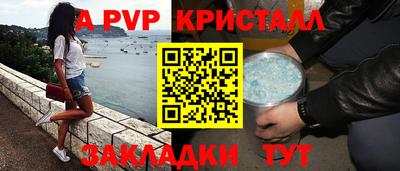 альфа пвп VHQ Сланцы