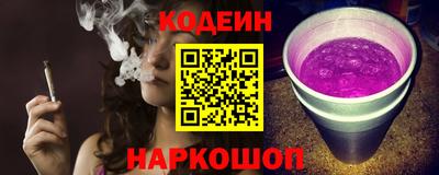 эйфоретик Славянск-на-Кубани