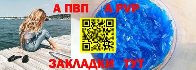 альфа пвп VHQ Сланцы