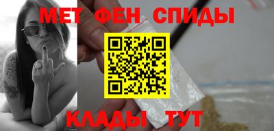 эйфоретик Славянск-на-Кубани