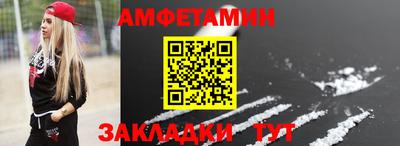 альфа пвп VHQ Сланцы