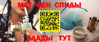 альфа пвп VHQ Сланцы