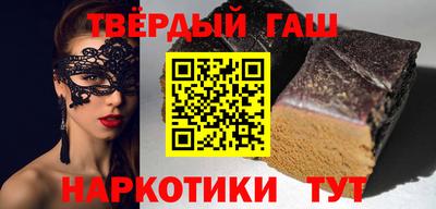 эйфоретик Славянск-на-Кубани