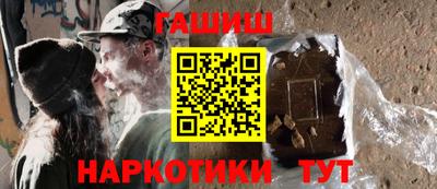 альфа пвп VHQ Сланцы