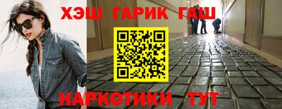 альфа пвп VHQ Сланцы